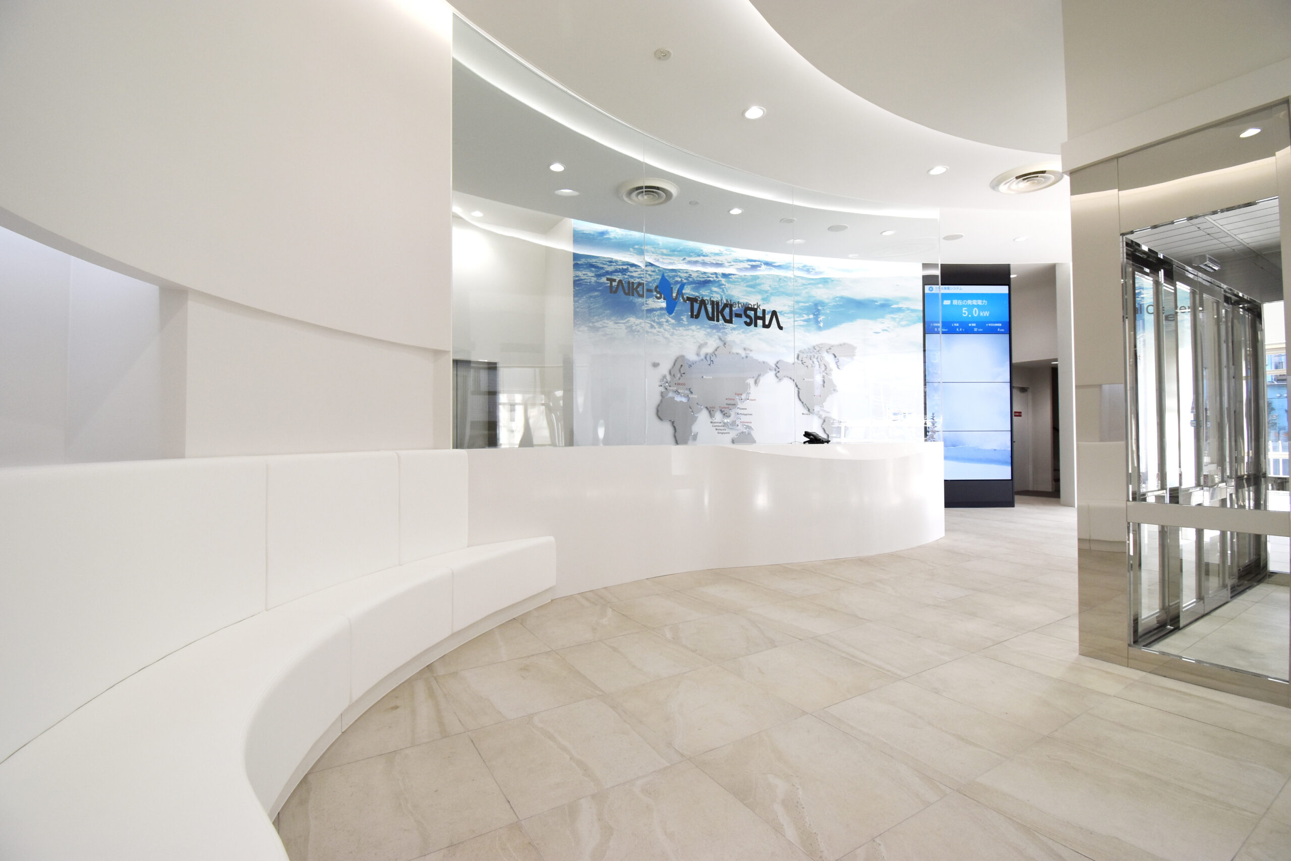 大気社テクニカルセンター