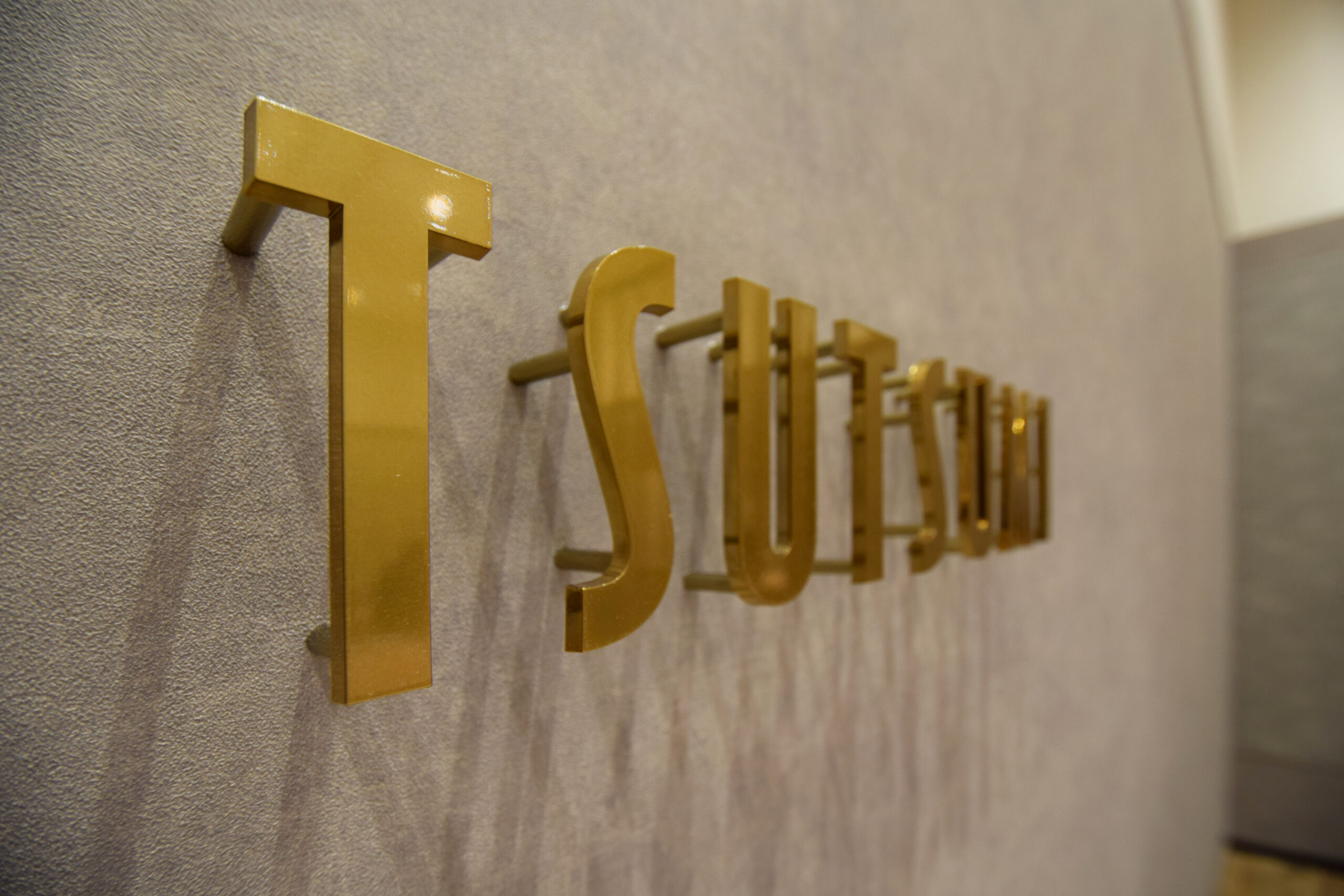 ジュエリーツツミ