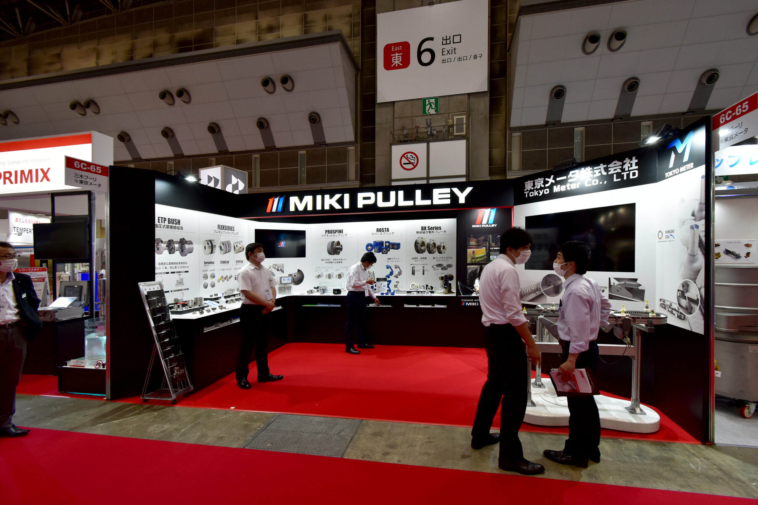 MIKIPULLEY “機械要素技術展” 他