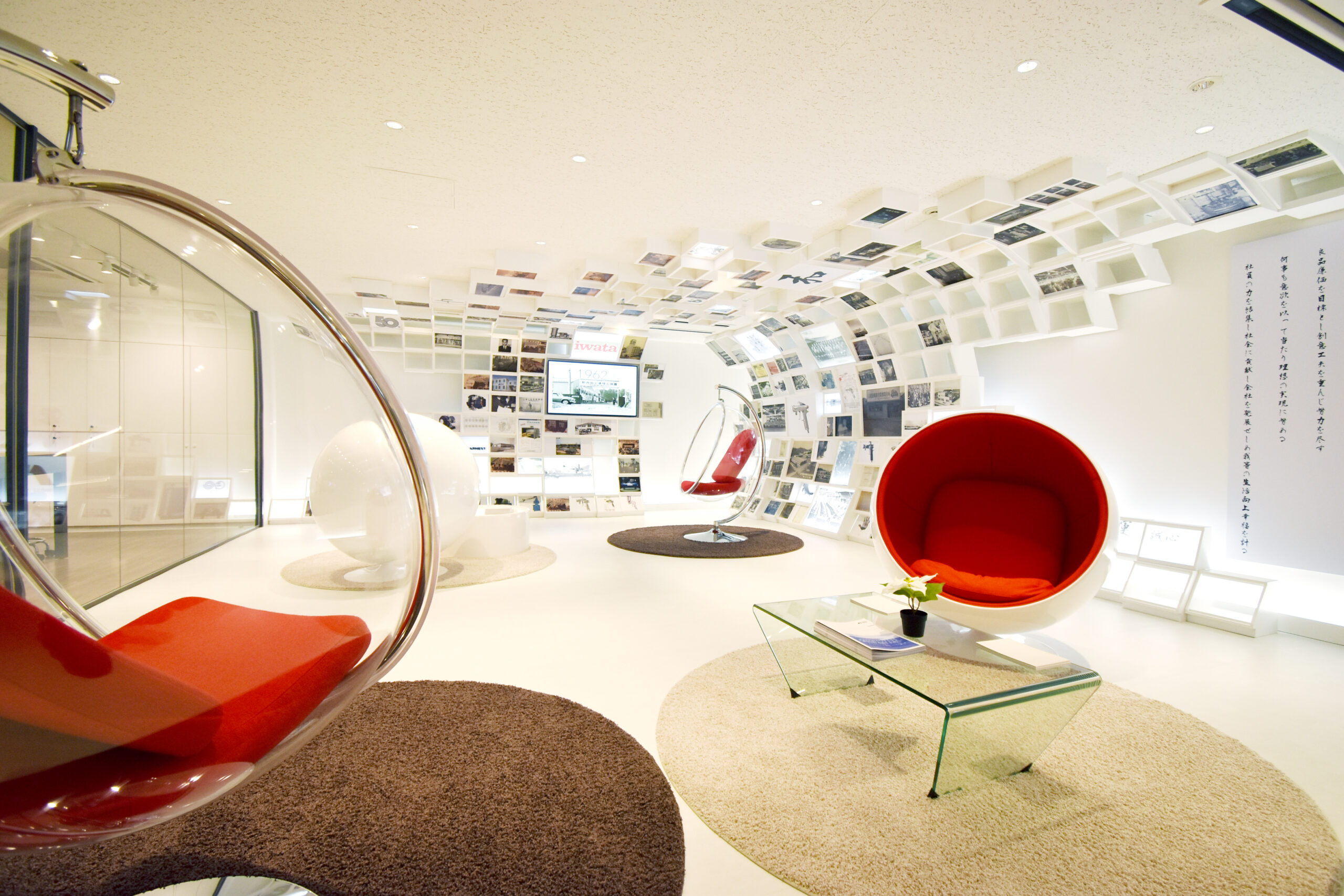 アネスト岩田本社