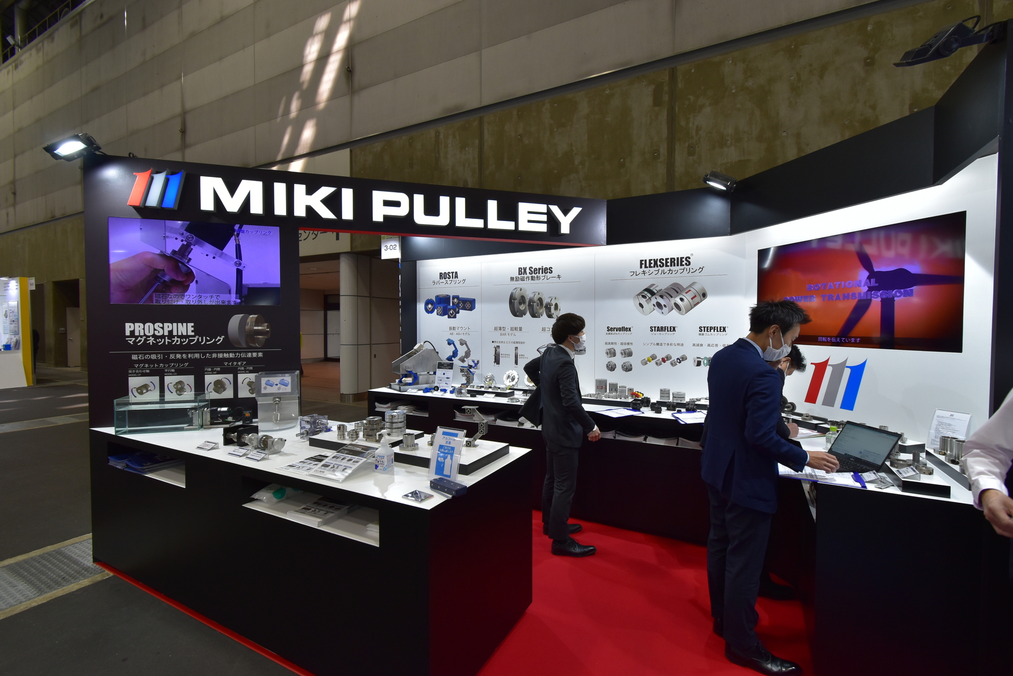MIKIPULLEY “機械要素技術展” 他