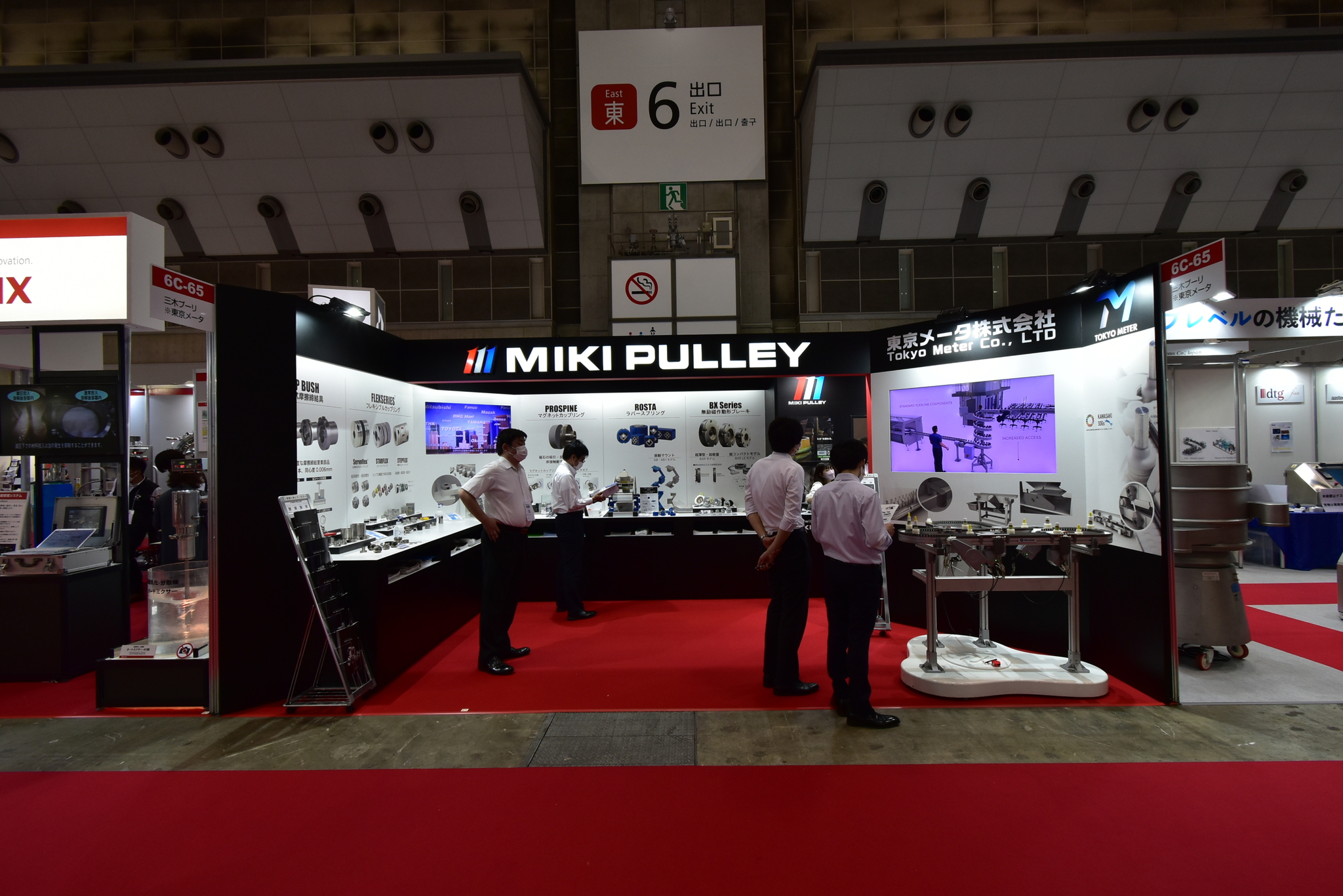 MIKIPULLEY “機械要素技術展” 他