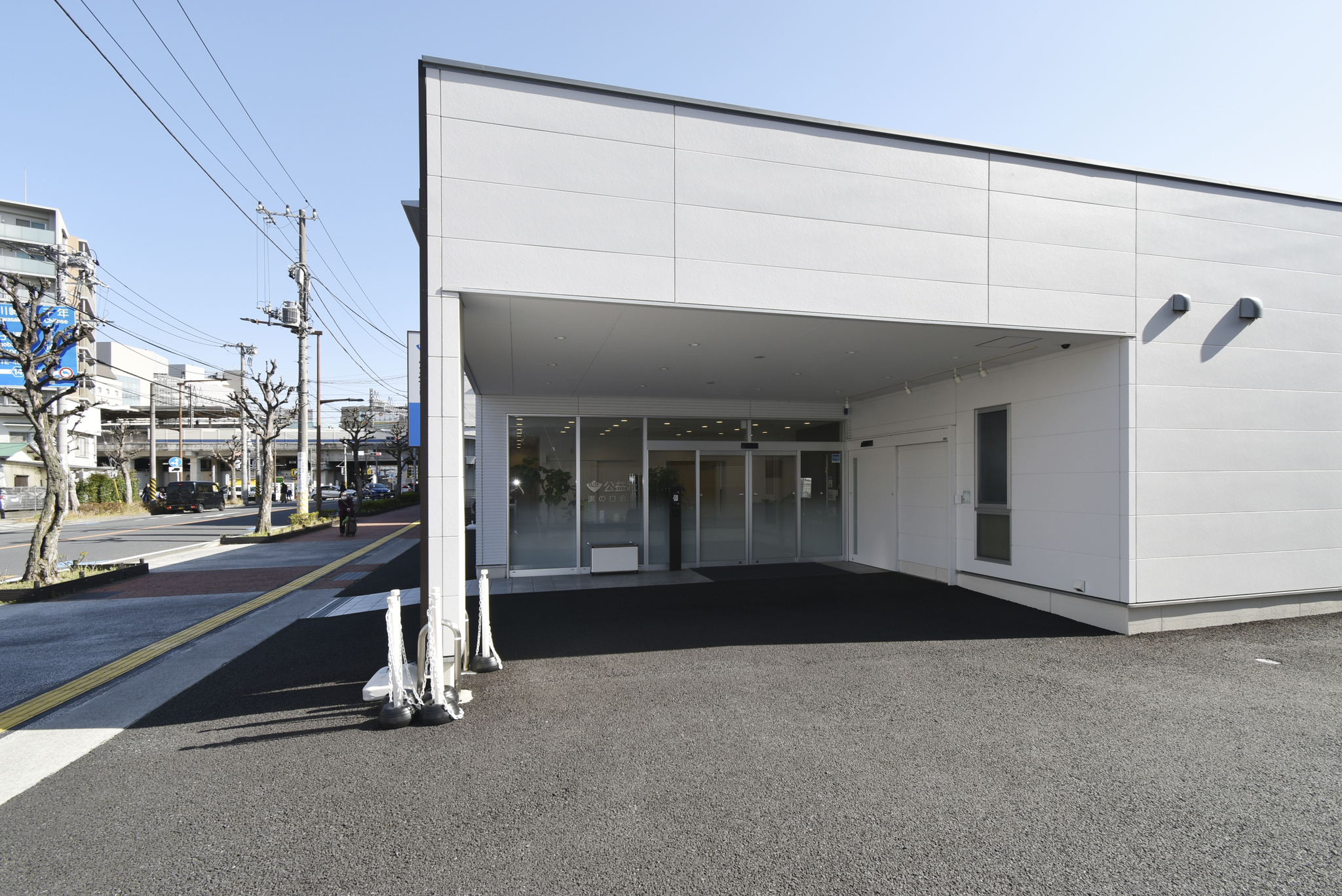 公益社 溝の口会館