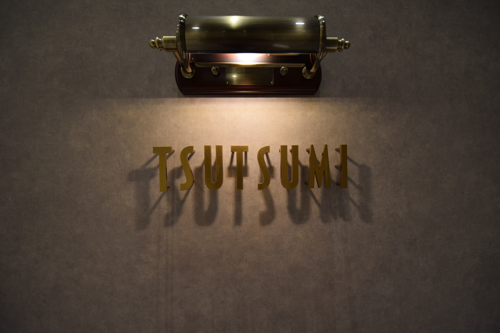 ジュエリーツツミ