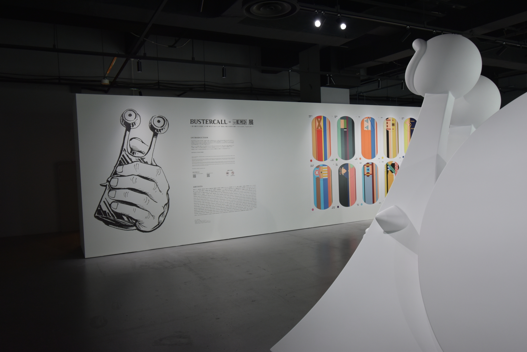 ONE PIECE “BUSTERCALL 展”
